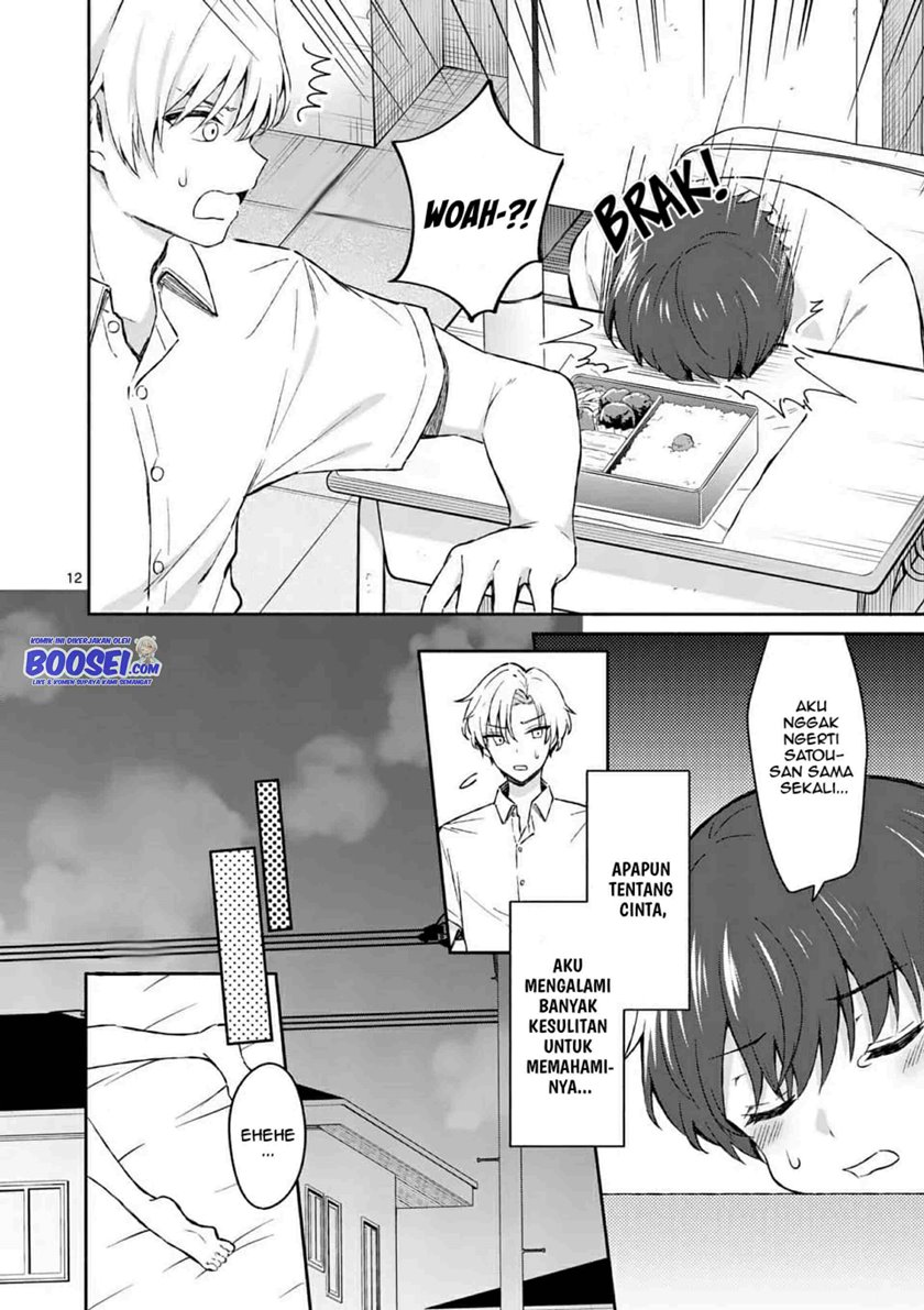 Shiotaiou no Satou-san ga Ore ni dake Amai Chapter 16 halaman 14