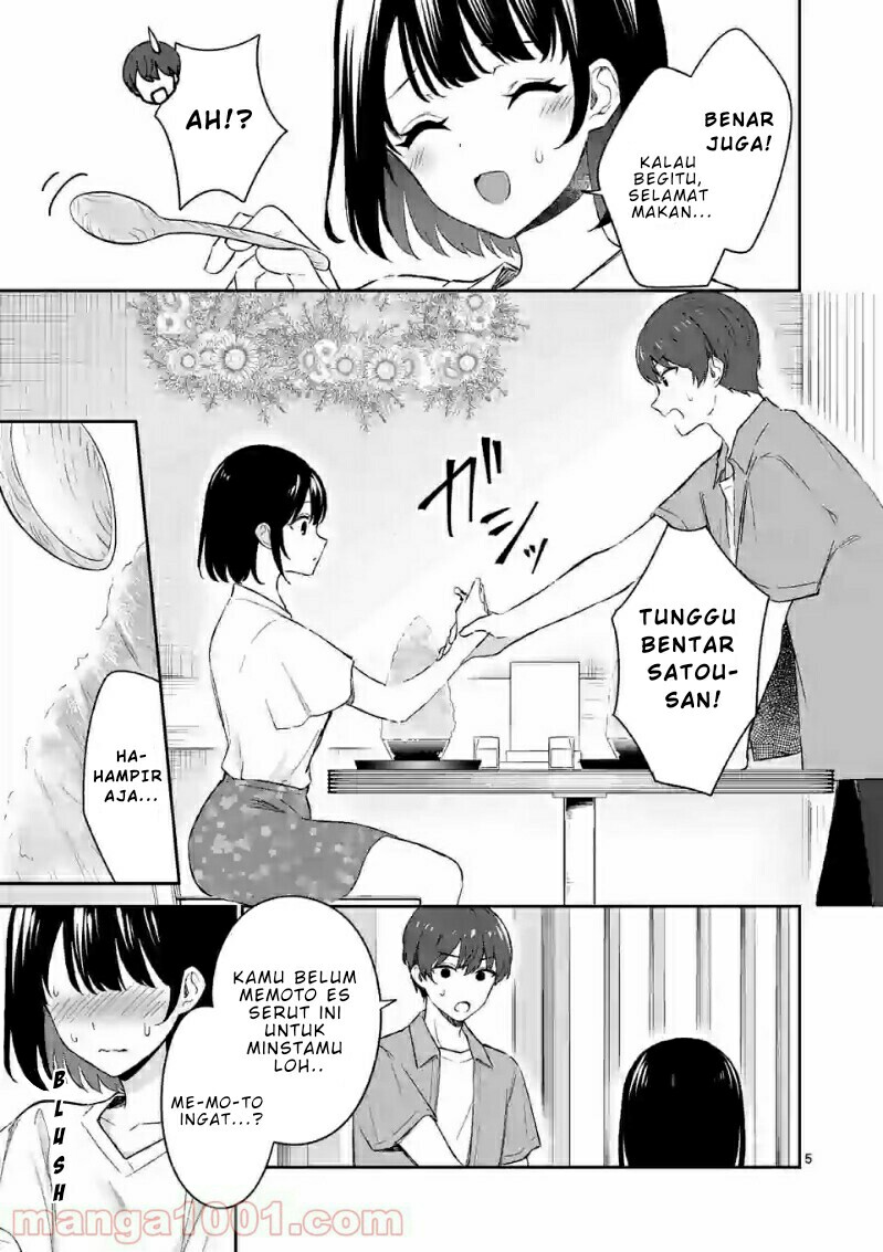 Shiotaiou no Satou-san ga Ore ni dake Amai Chapter 20 halaman 6