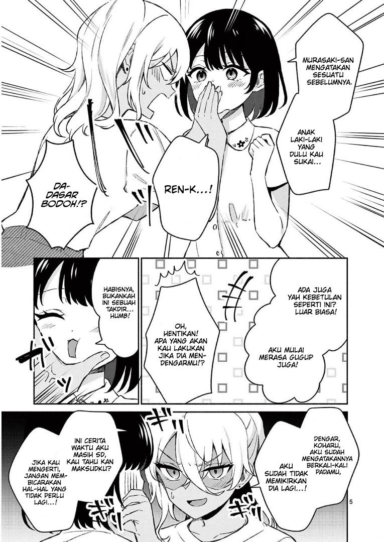 Shiotaiou no Satou-san ga Ore ni dake Amai Chapter 27 halaman 7
