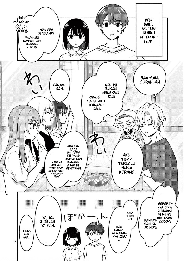 Shiotaiou no Satou-san ga Ore ni dake Amai Chapter 27 halaman 16