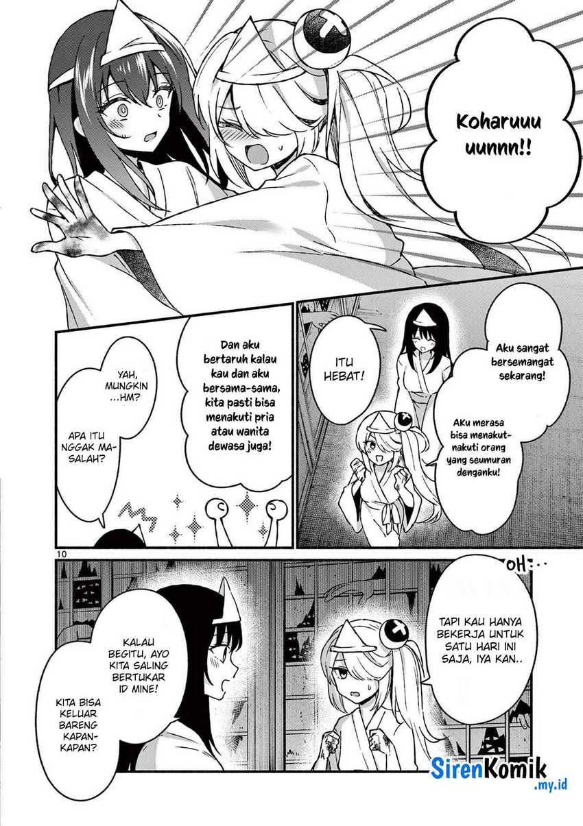Shiotaiou no Satou-san ga Ore ni dake Amai Chapter 42 halaman 11