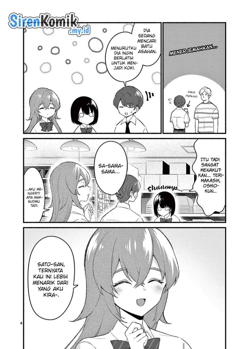 Shiotaiou no Satou-san ga Ore ni dake Amai Chapter 52 halaman 5