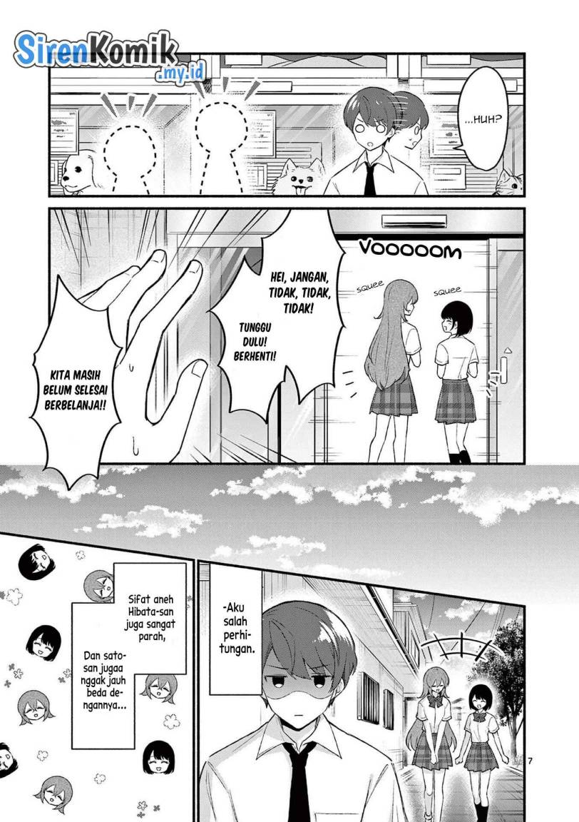 Shiotaiou no Satou-san ga Ore ni dake Amai Chapter 52 halaman 8