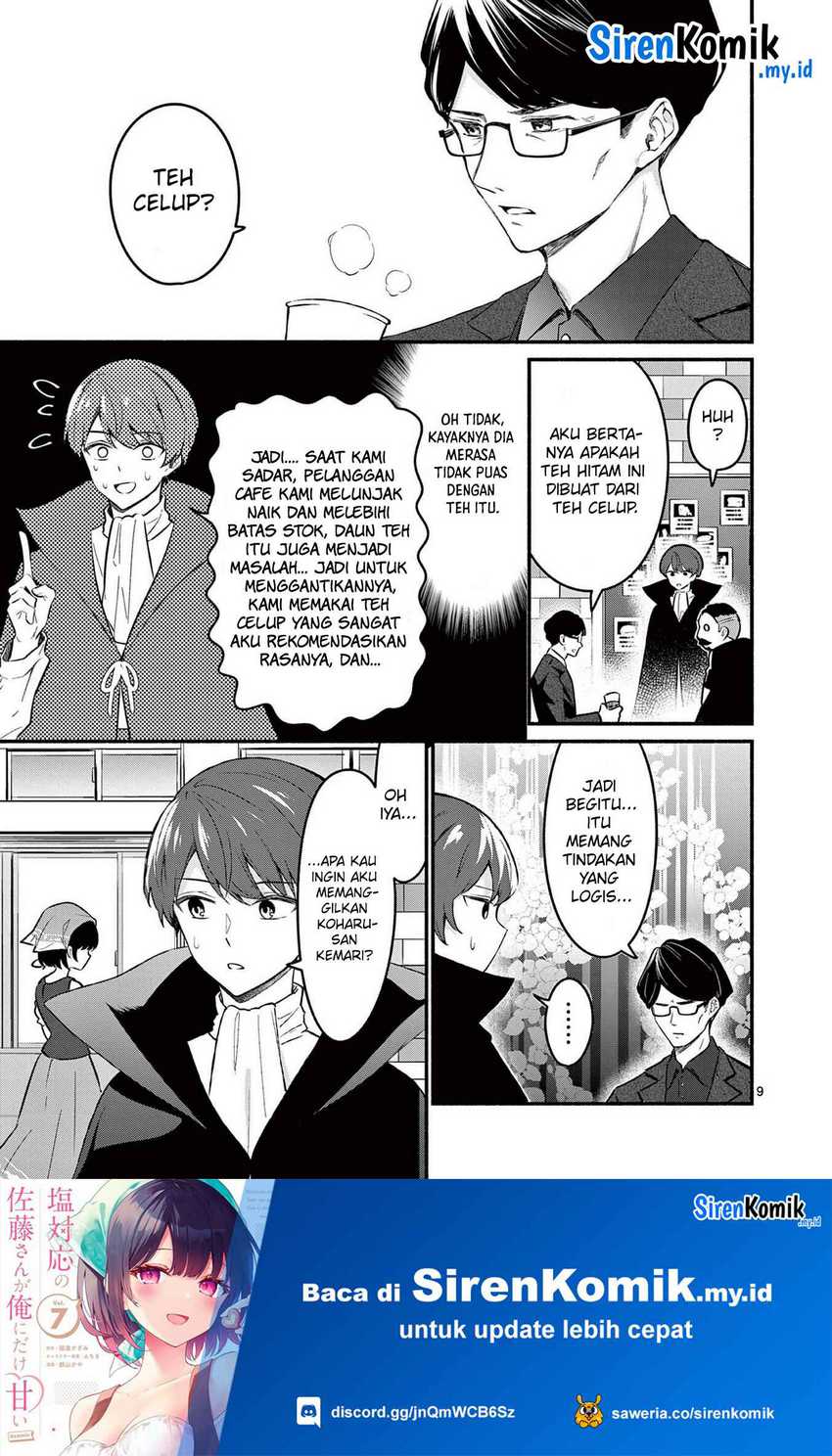 Shiotaiou no Satou-san ga Ore ni dake Amai Chapter 58 halaman 10