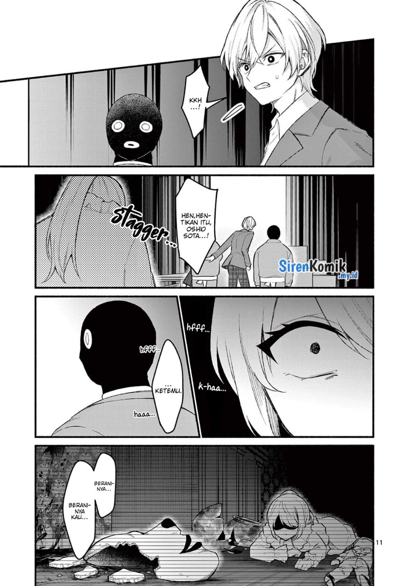 Shiotaiou no Satou-san ga Ore ni dake Amai Chapter 63 halaman 12