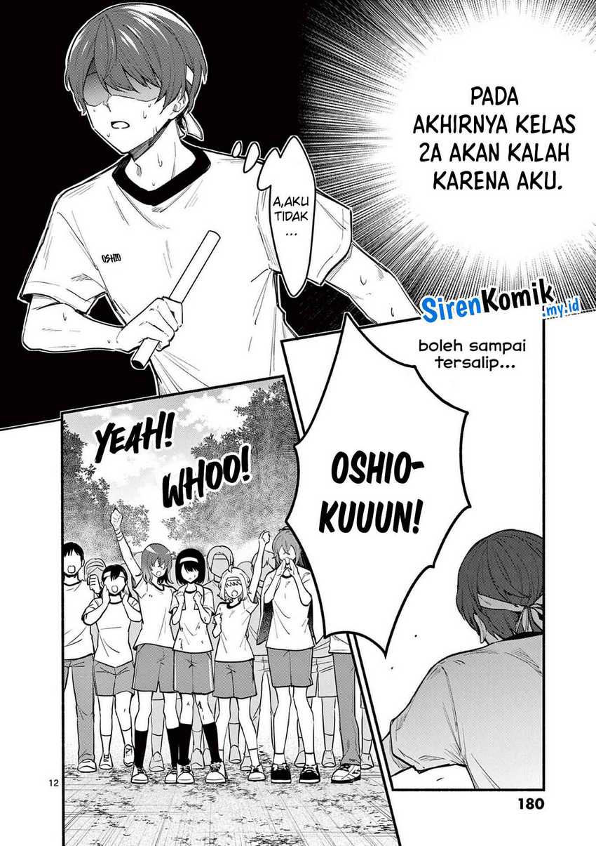 Shiotaiou no Satou-san ga Ore ni dake Amai Chapter 67 halaman 13
