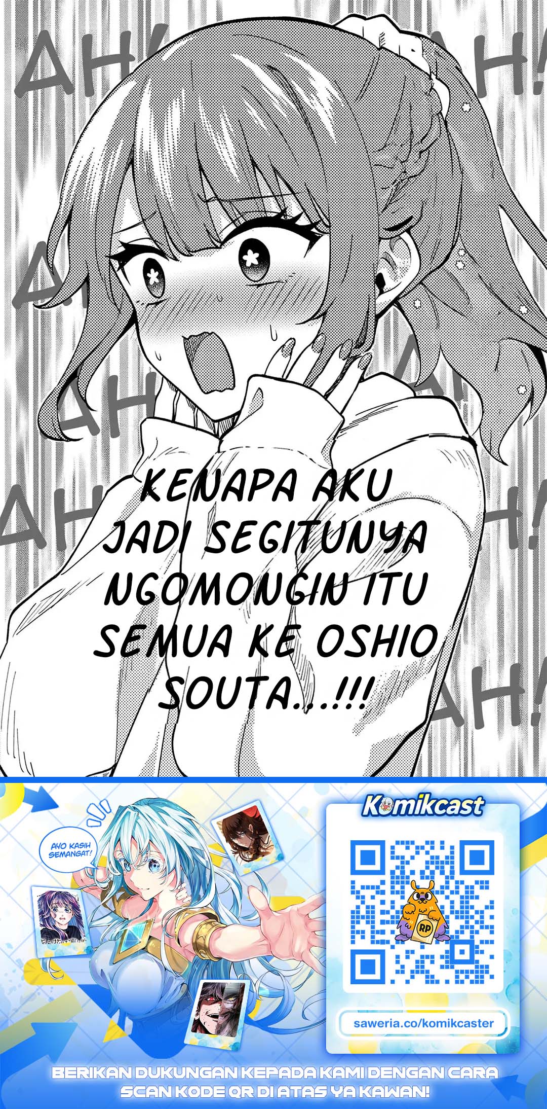 Shiotaiou no Satou-san ga Ore ni dake Amai Chapter 84 halaman 23