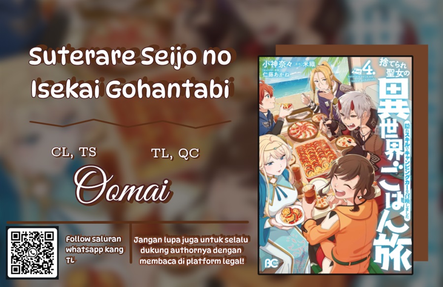 Suterare Seijo no Isekai Gohantabi Chapter 16 halaman 1