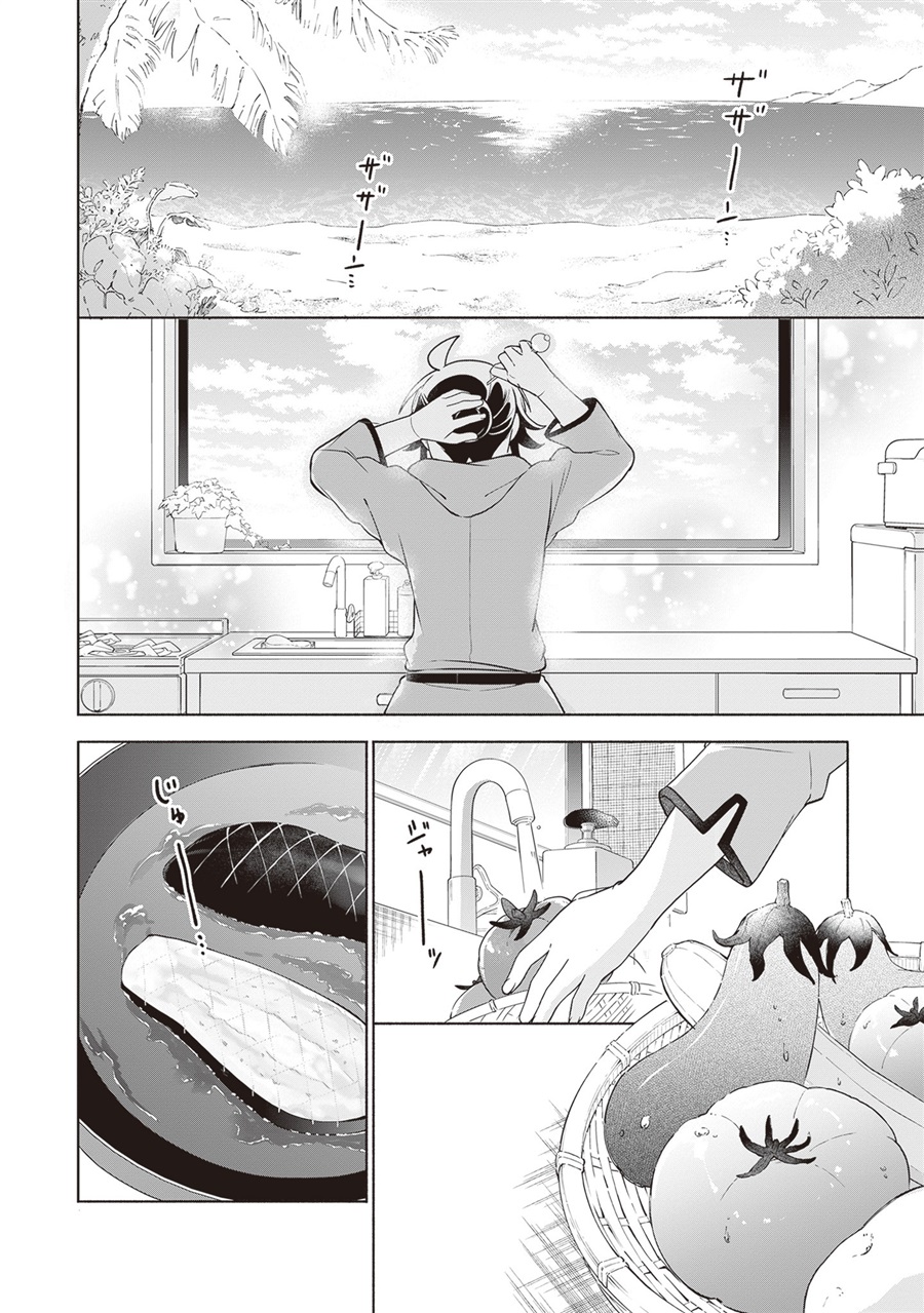 Suterare Seijo no Isekai Gohantabi Chapter 16 halaman 3
