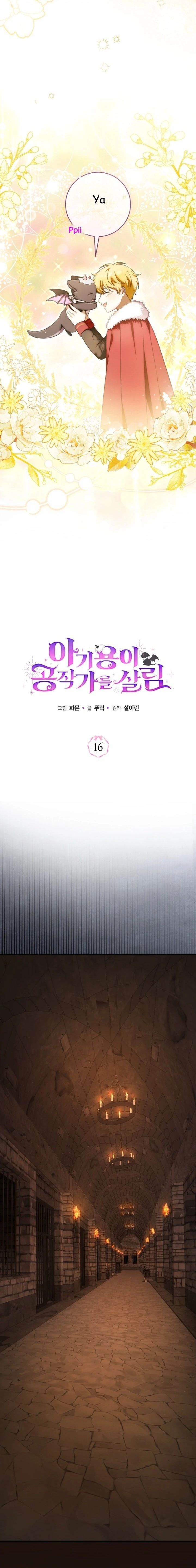 The Baby Dragon Save the Duke Family Chapter 16 halaman 6
