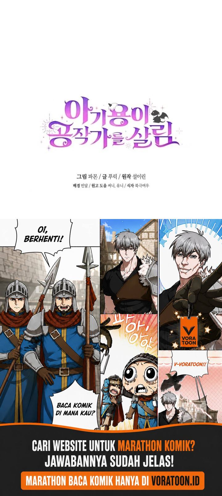 The Baby Dragon Save the Duke Family Chapter 16 halaman 20