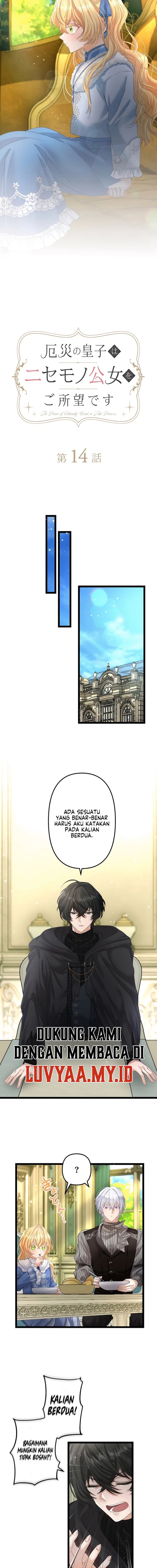 The Calamity Prince Desires the Fake Princess Chapter 14 halaman 2