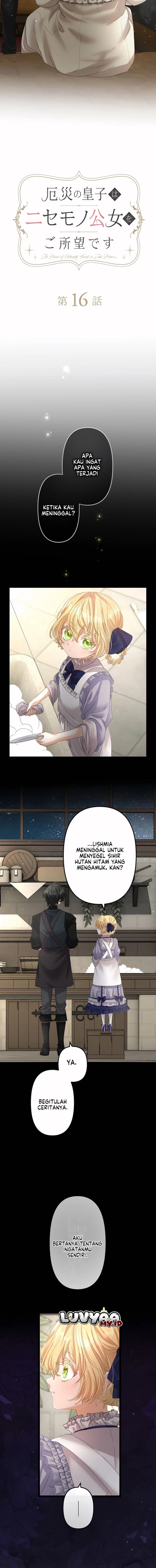 The Calamity Prince Desires the Fake Princess Chapter 16 halaman 3