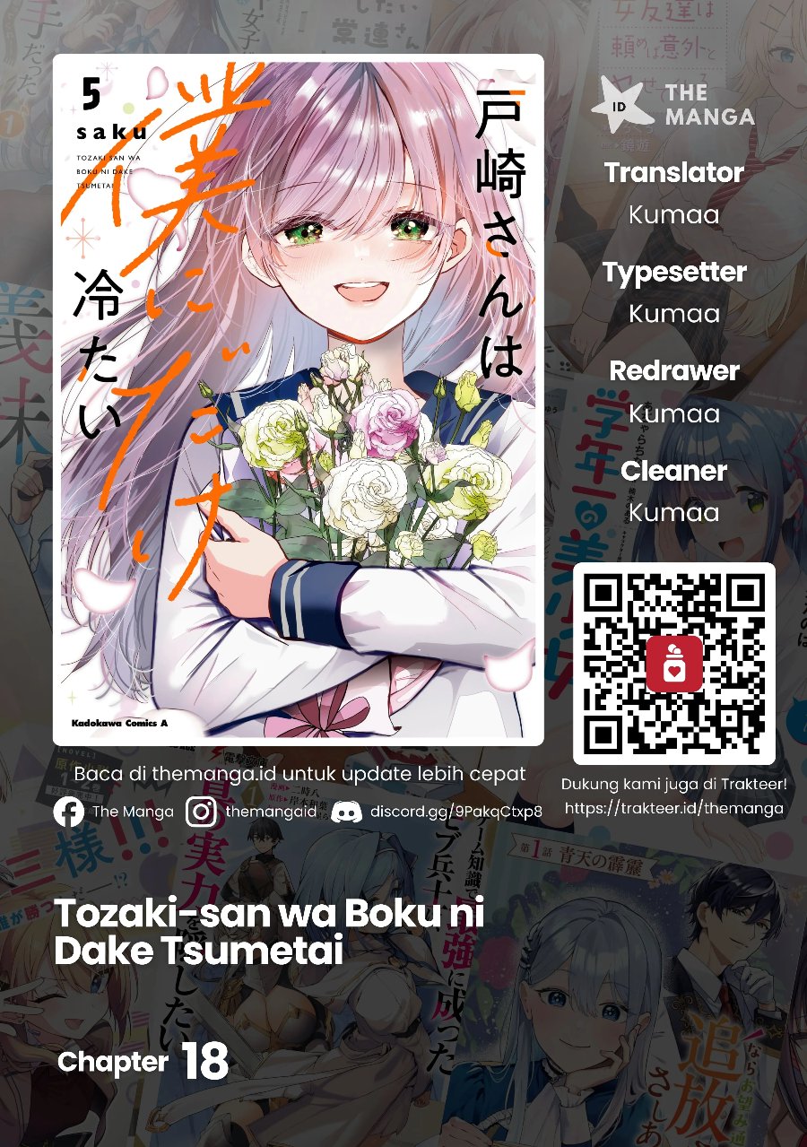 Tozaki-san wa Boku ni Dake Tsumetai Chapter 18 halaman 1
