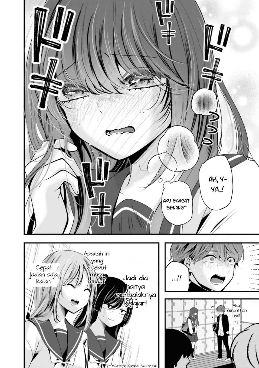 Tozaki-san wa Boku ni Dake Tsumetai Chapter 18 halaman 11