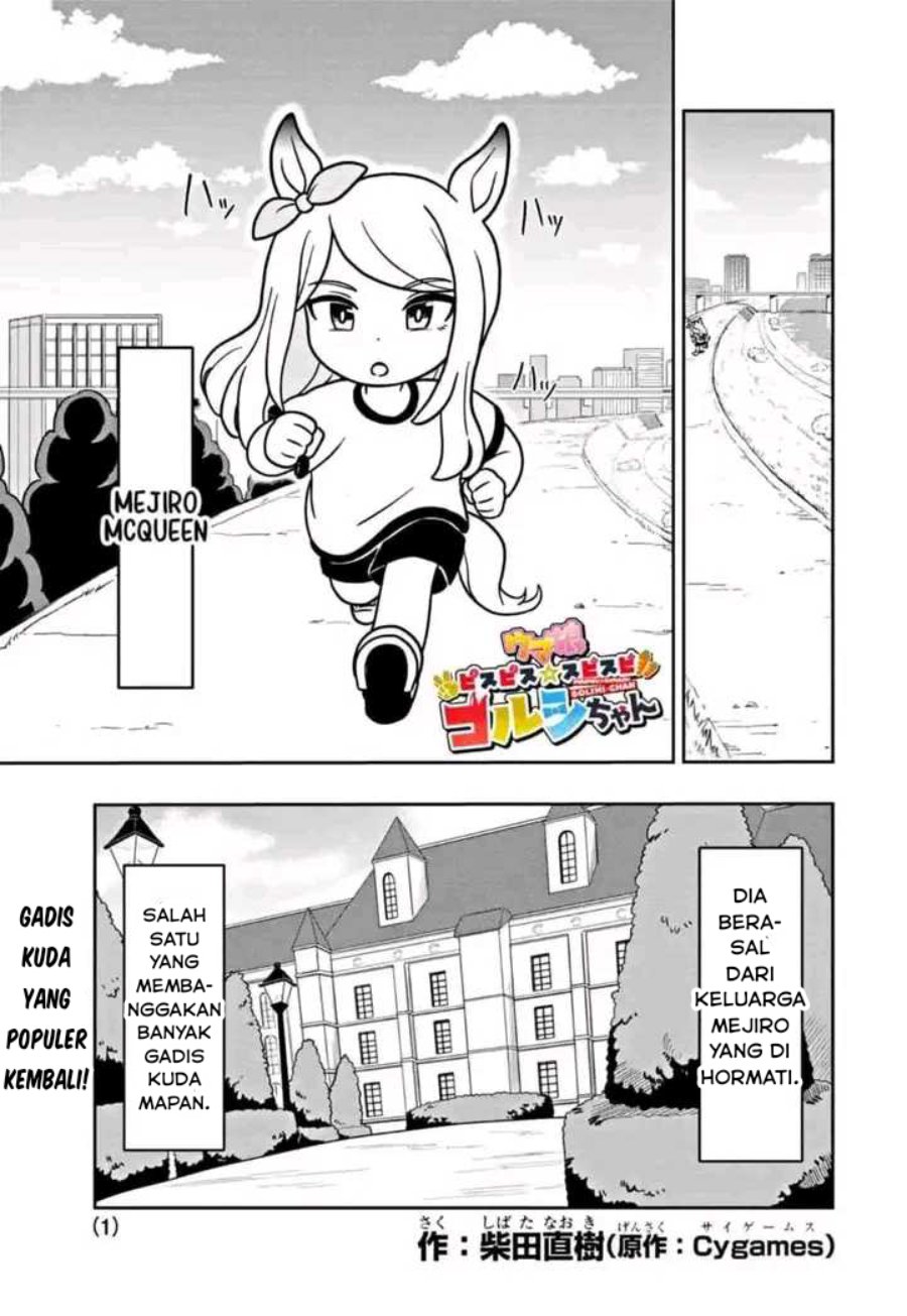 Uma Musume - Pisupisu☆Supisupi - Gold Ship Chapter 8 halaman 1