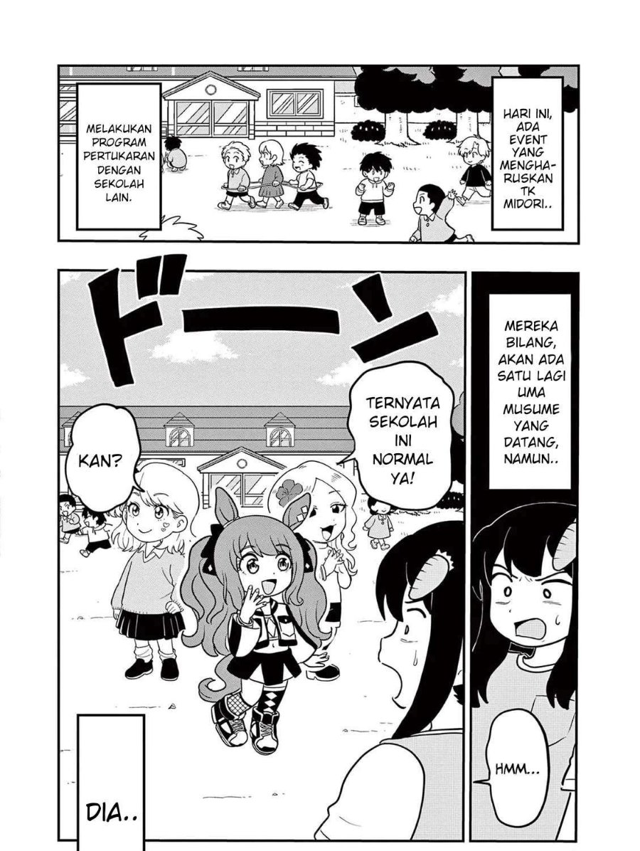 Uma Musume - Pisupisu☆Supisupi - Gold Ship Chapter 13 halaman 2