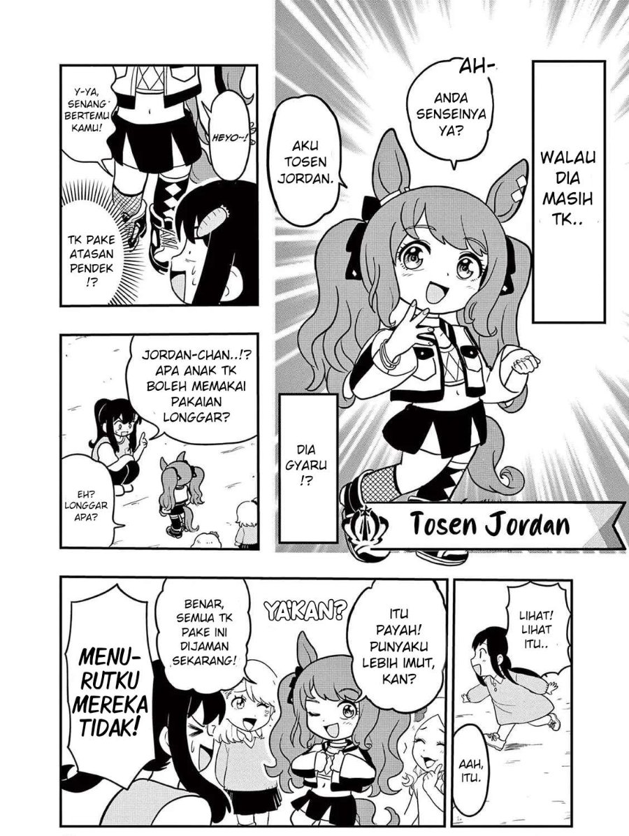 Uma Musume - Pisupisu☆Supisupi - Gold Ship Chapter 13 halaman 3