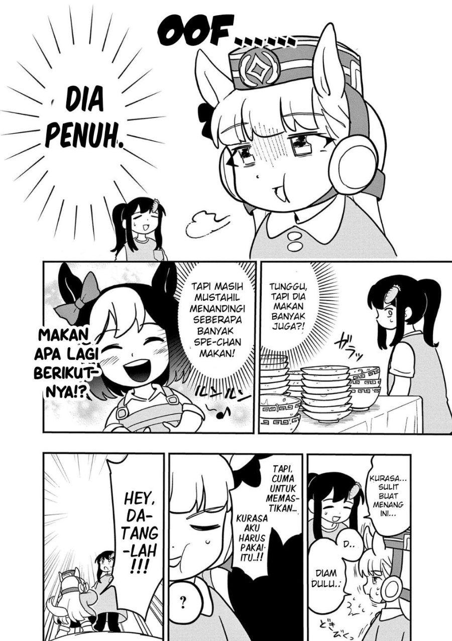 Uma Musume - Pisupisu☆Supisupi - Gold Ship Chapter 19 halaman 5