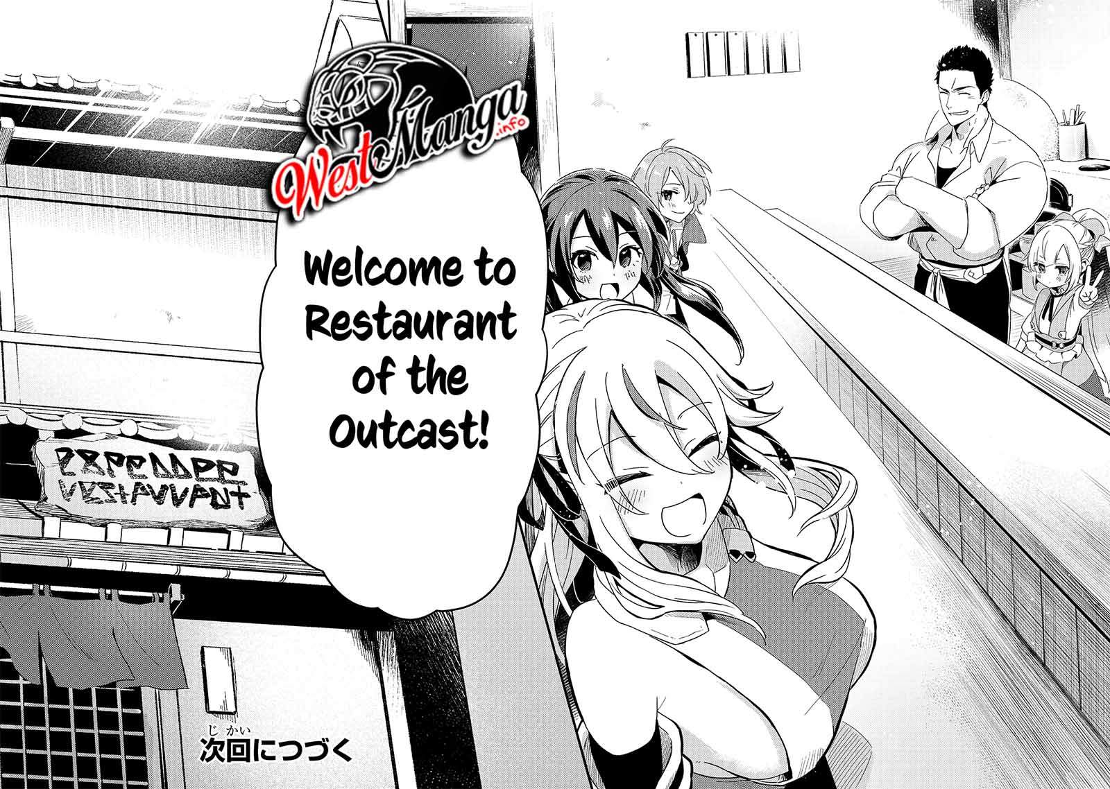 Welcome to Cheap Restaurant of Outcasts! (Tsuihousha Shokudou e Youkoso!) Chapter 17 halaman 26