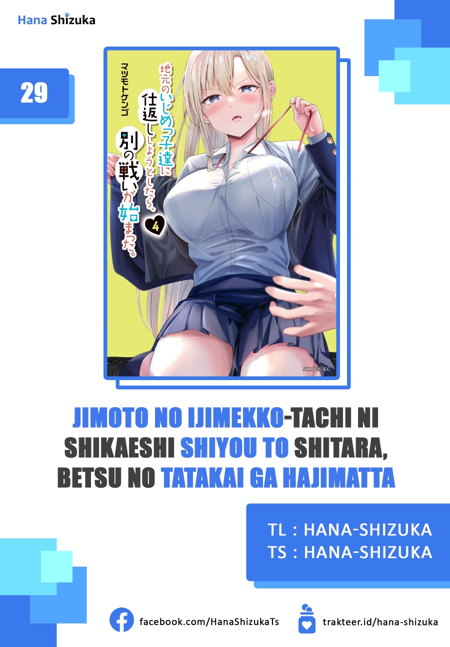 When Trying to Get Back at the Hometown Bullies, Another Battle Began (Jimoto no Ijimekko-tachi) Chapter 29 halaman 1