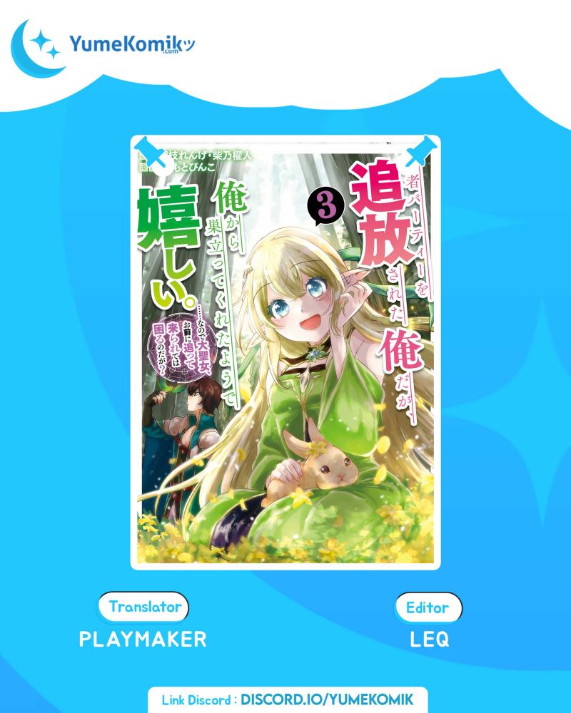 Yuusha Party wo Tsuihou Sareta Ore Daga Chapter 10 halaman 1