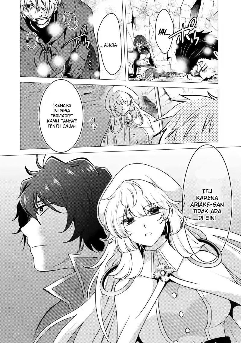 Yuusha Party wo Tsuihou Sareta Ore Daga Chapter 10 halaman 14