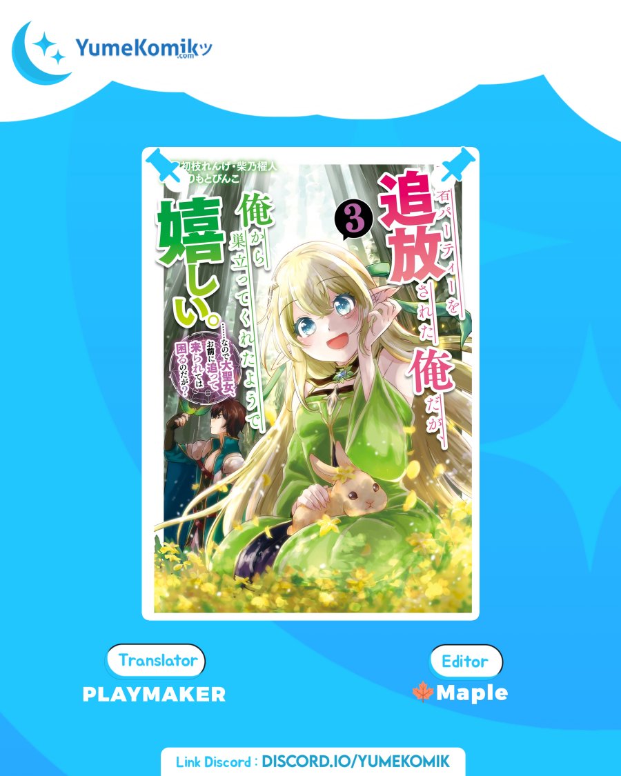 Yuusha Party wo Tsuihou Sareta Ore Daga Chapter 12 halaman 1