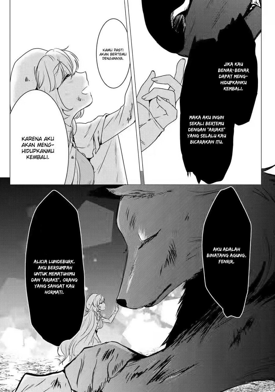 Yuusha Party wo Tsuihou Sareta Ore Daga Chapter 12 halaman 19