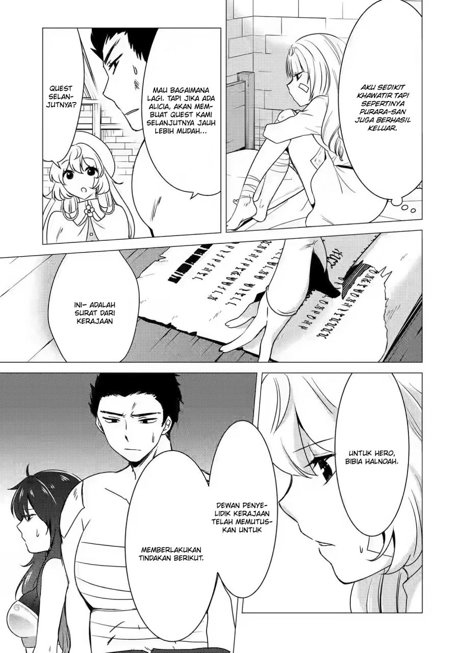 Yuusha Party wo Tsuihou Sareta Ore Daga Chapter 12 halaman 24