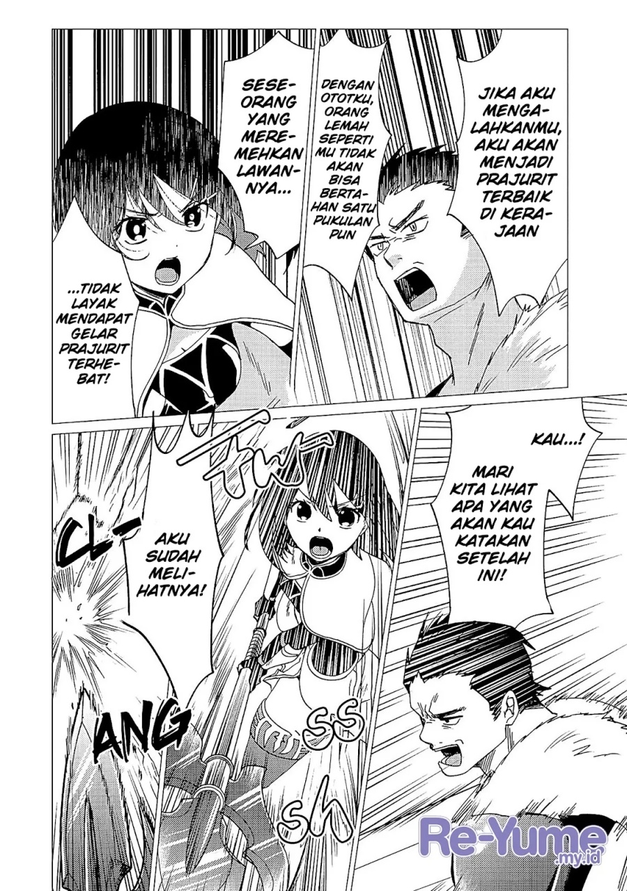 Yuusha Party wo Tsuihou Sareta Ore Daga Chapter 35 halaman 11