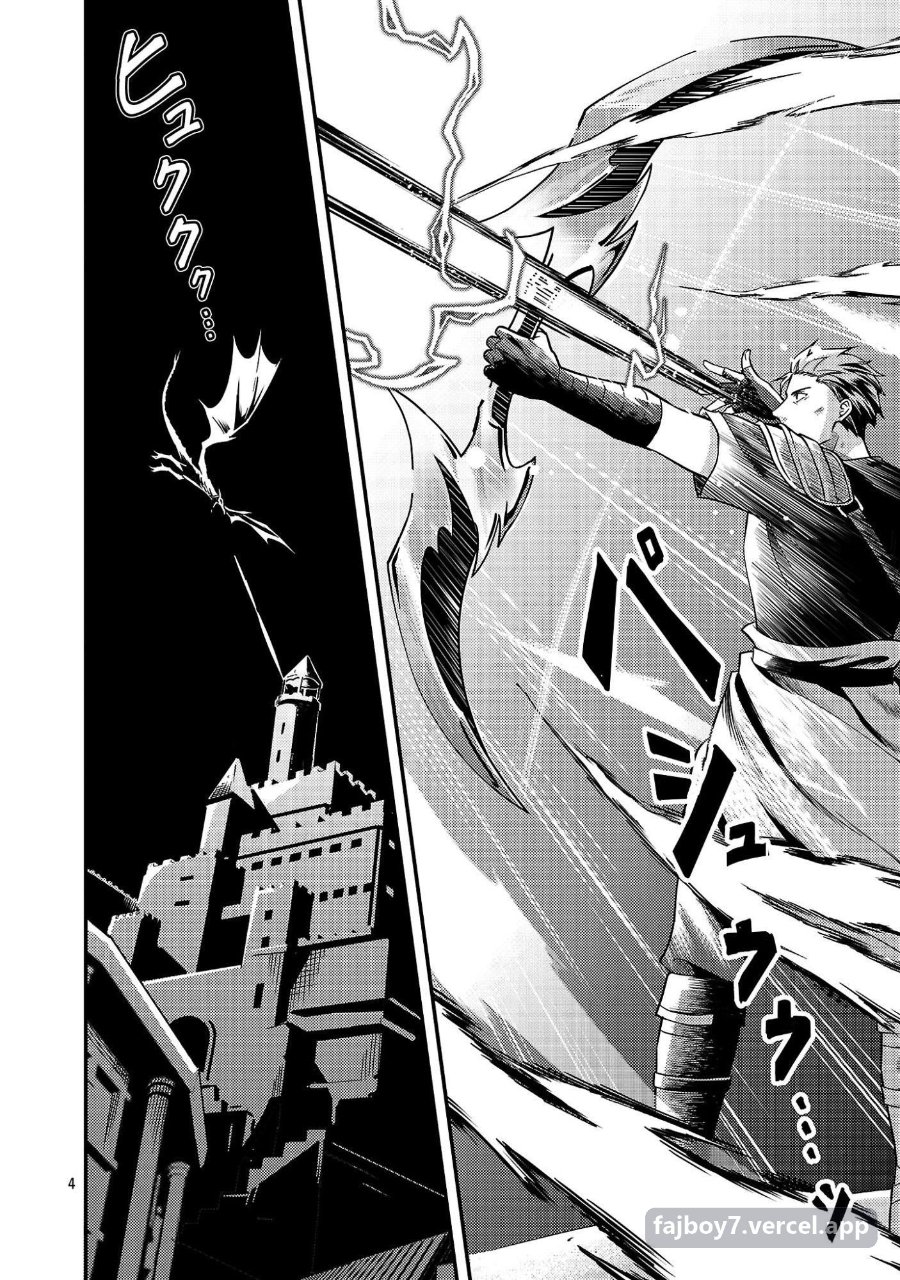 Yuusha ni Narenakatta Ossan Kyuuhei, Jinrui no Shugosha to Naru Chapter 1.1 halaman 7