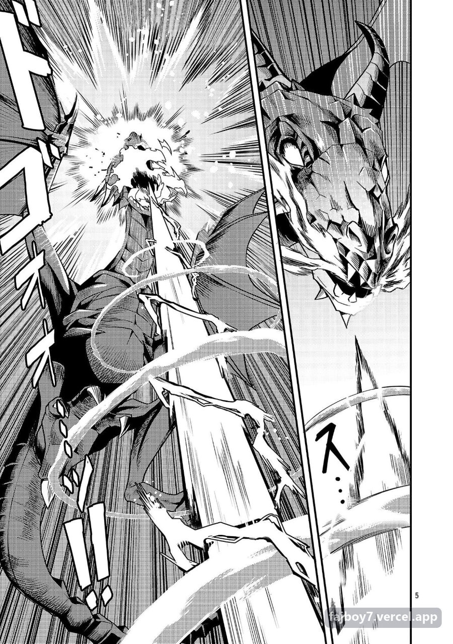 Yuusha ni Narenakatta Ossan Kyuuhei, Jinrui no Shugosha to Naru Chapter 1.1 halaman 8