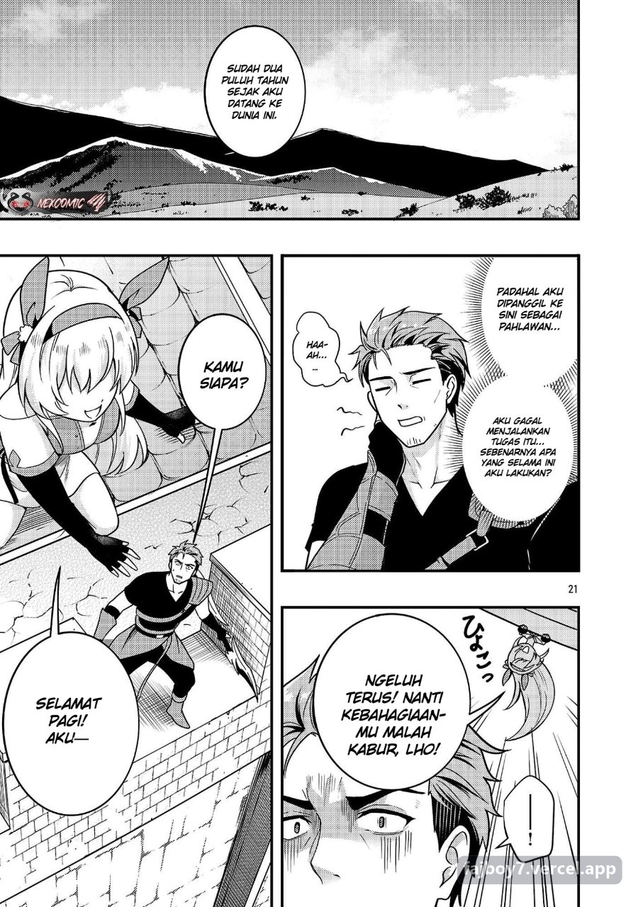 Yuusha ni Narenakatta Ossan Kyuuhei, Jinrui no Shugosha to Naru Chapter 1.2 halaman 5
