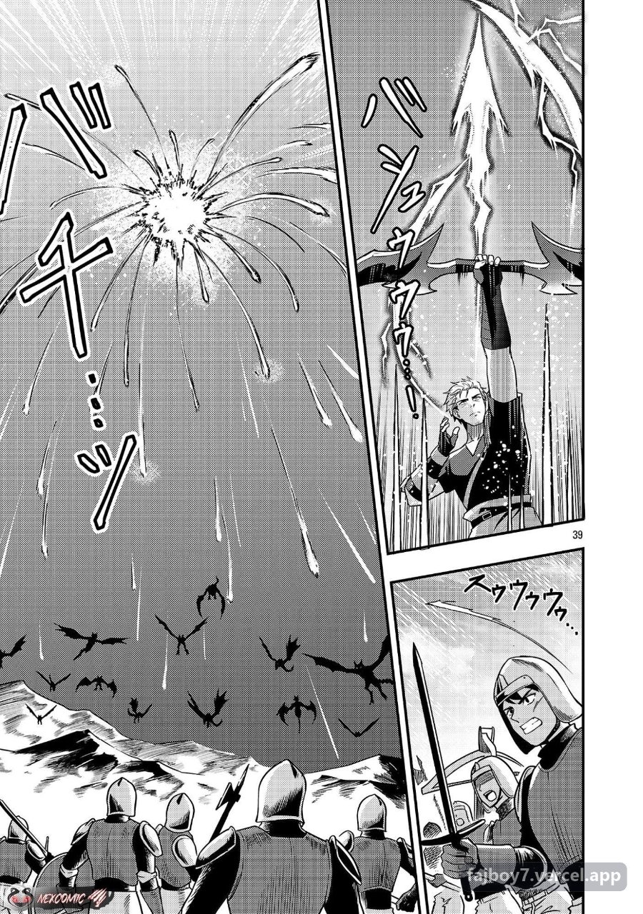 Yuusha ni Narenakatta Ossan Kyuuhei, Jinrui no Shugosha to Naru Chapter 1.3 halaman 4
