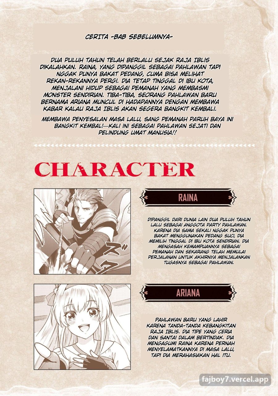 Yuusha ni Narenakatta Ossan Kyuuhei, Jinrui no Shugosha to Naru Chapter 2.1 halaman 3