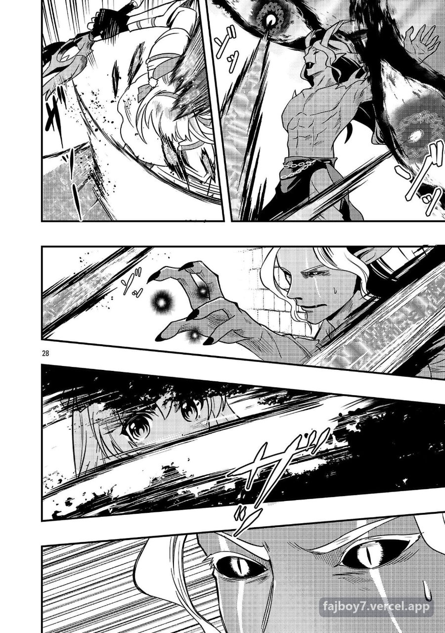Yuusha ni Narenakatta Ossan Kyuuhei, Jinrui no Shugosha to Naru Chapter 2.3 halaman 2