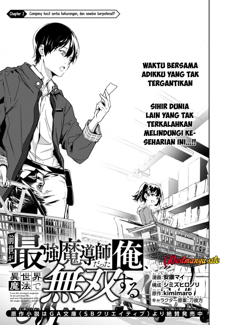 Zensei Ga Saikyo Madoshidatta Ore, Isekai Maho De Muso Suru! Chapter 2 halaman 2