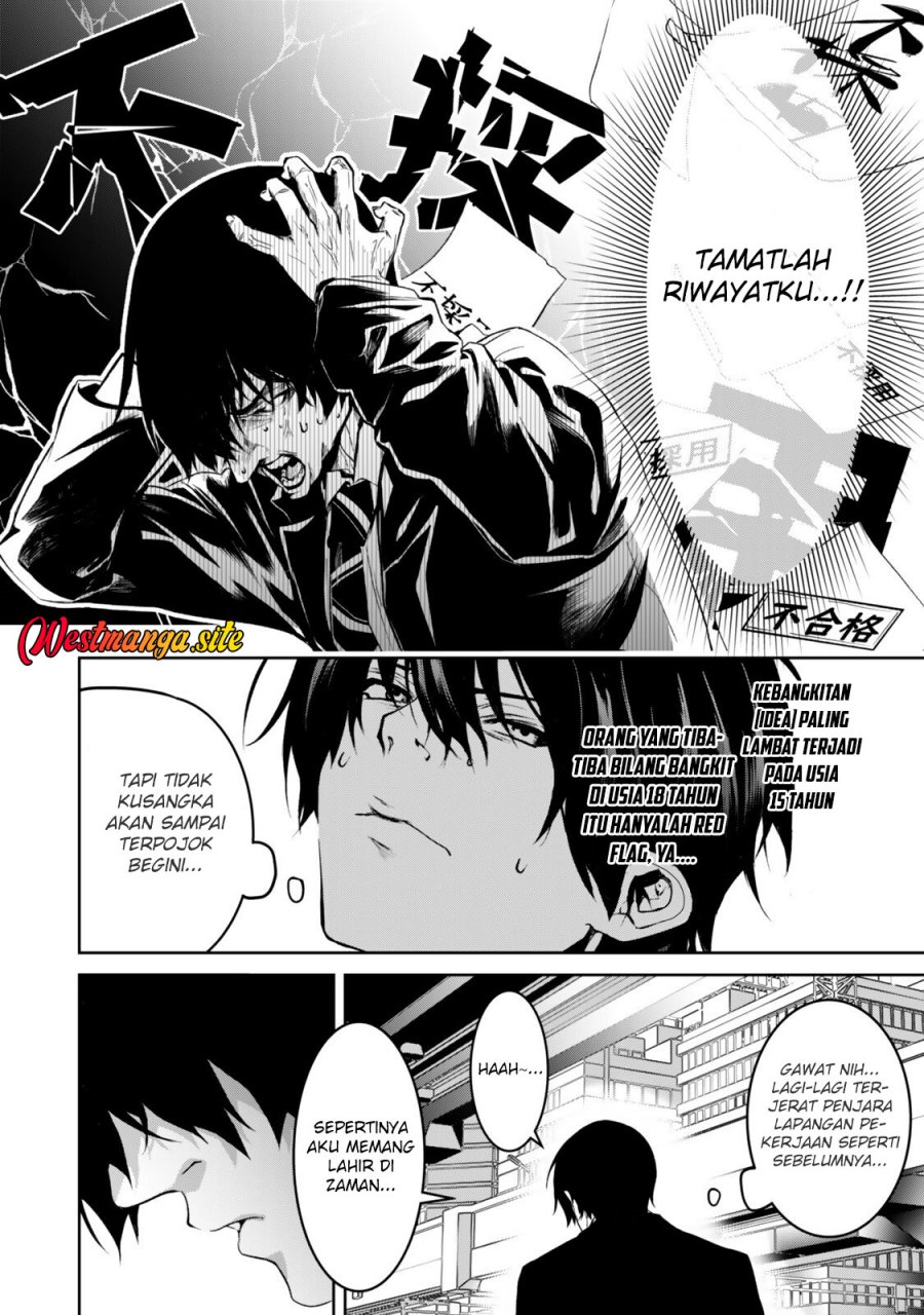 Zensei Ga Saikyo Madoshidatta Ore, Isekai Maho De Muso Suru! Chapter 2 halaman 14