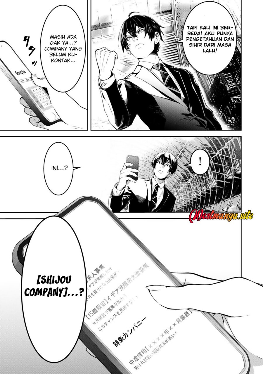 Zensei Ga Saikyo Madoshidatta Ore, Isekai Maho De Muso Suru! Chapter 2 halaman 15