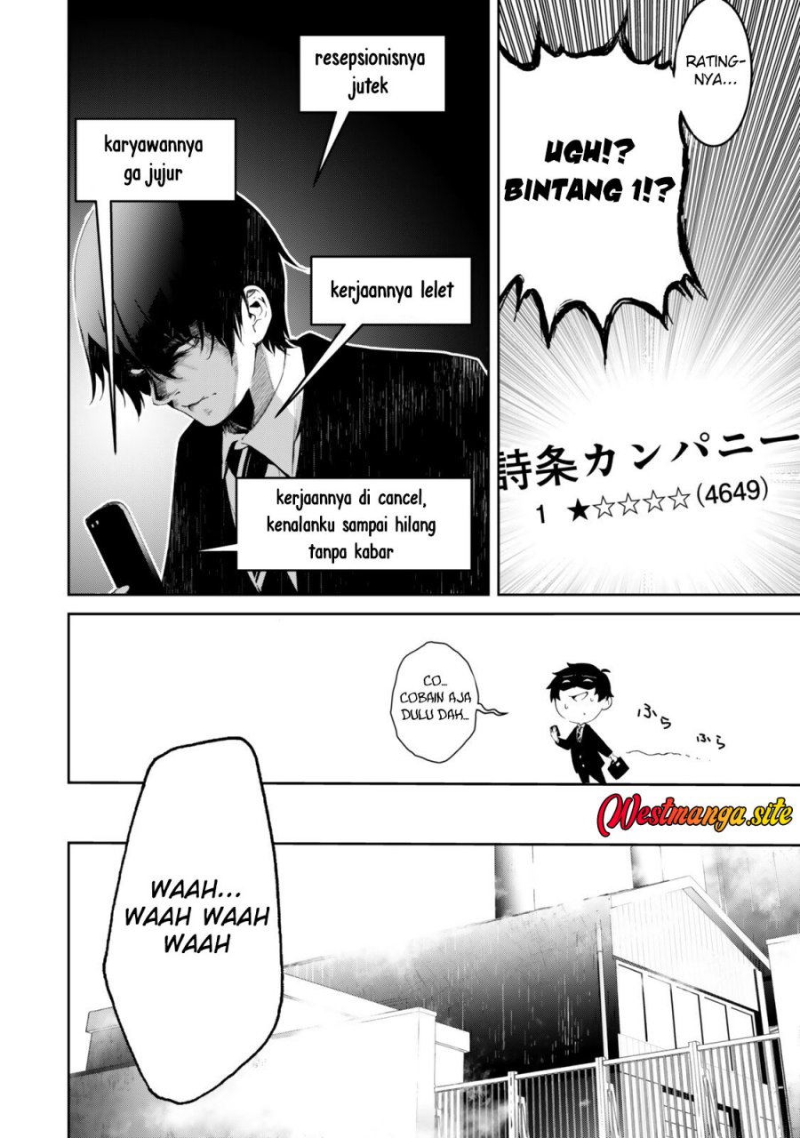 Zensei Ga Saikyo Madoshidatta Ore, Isekai Maho De Muso Suru! Chapter 2 halaman 16